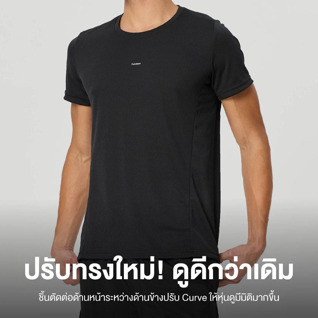 วิธีเลือกเสื้อออกกำลังกายให้เหมาะกับคุณ 2026 — ดูอะไรบ้างก่อนซื้อ?