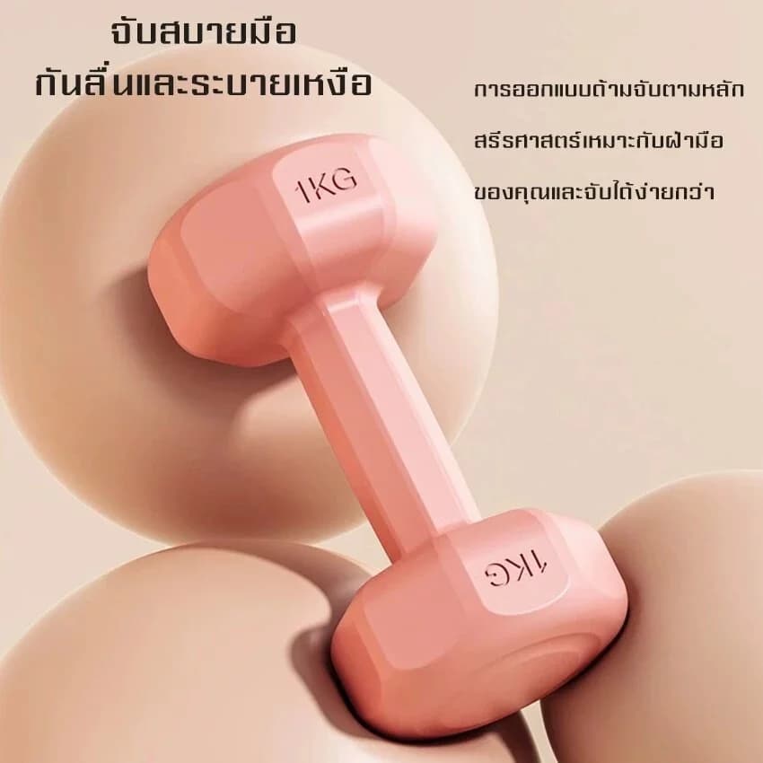 เคตเทิลเบล vs ดัมเบล 2025: เปรียบเทียบละเอียดทุกมิติ ตัวไหนคุ้มกว่า เหมาะกับใคร?