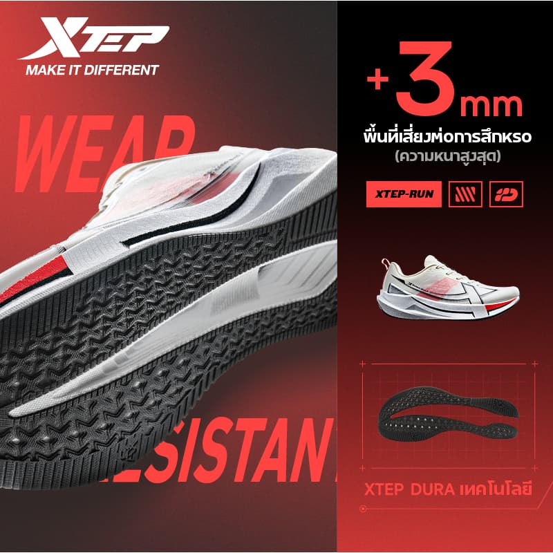 วิธีเลือกรองเท้าวิ่ง XTEP 2000KM 5.0 vs 5.0 PRO ตัวไหนดีกว่า? คู่มือปี 2026