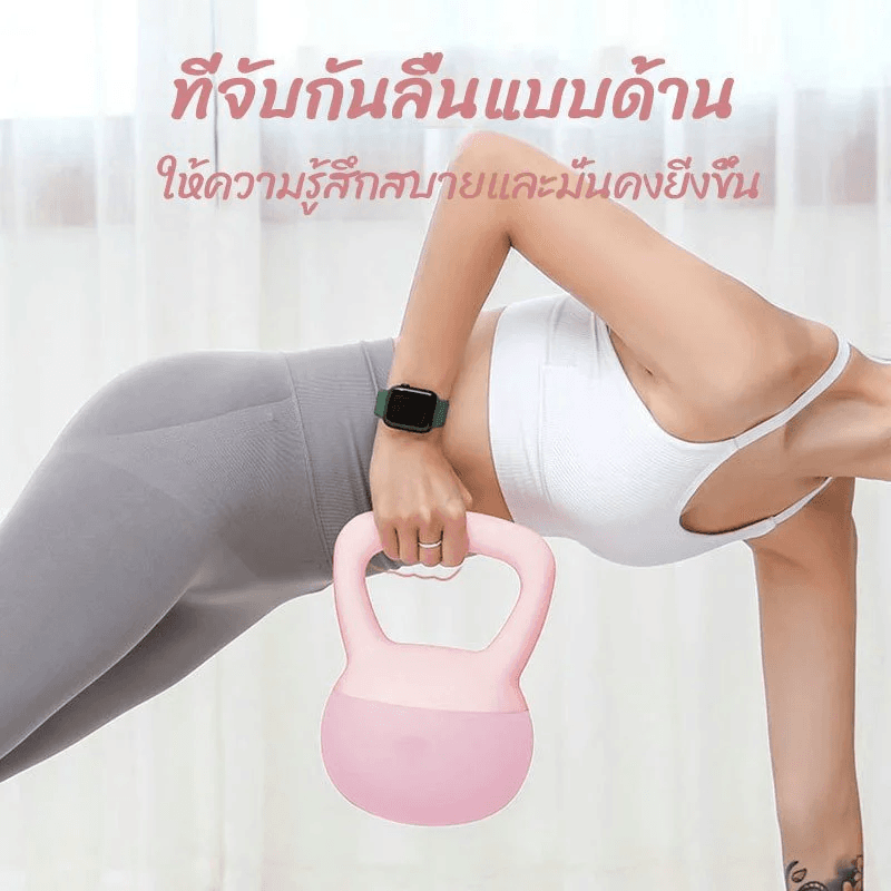 รีวิว NorthMarch เคตเทิลเบลสำหรับผู้หญิง 2-8kg ราคา 217 บาท คุ้มไหม? (2026)